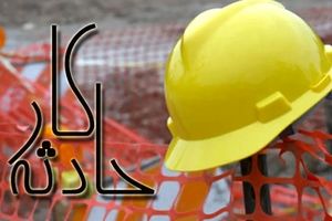 برق‌گرفتگی، کارگر کارخانه سیمان یاسوج را به‌کام مرگ کشاند