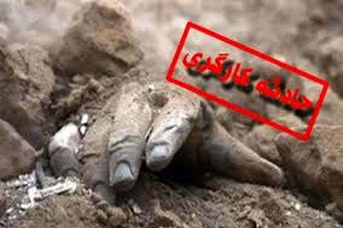 حادثه تلخ در دانشگاه مازندران/ ریزش آوار جان کارگر حفار دکل را گرفت 
