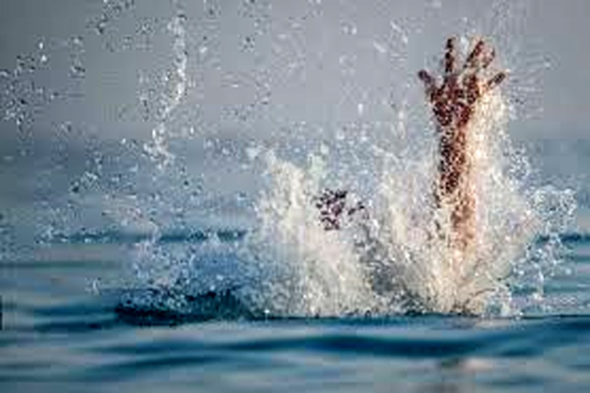 غرق شدن کودک ‌۸ ساله در آب‌های خروشان رودخانه ارمند 