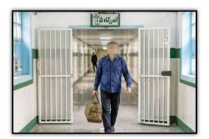 بخشش مردی که 16 سال قبل دوستش را به خاطر 60 هزار تومان کشت 