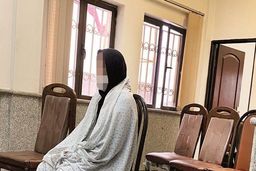 محاکمه دختر جوان به اتهام مرگ آتشین نامزدش