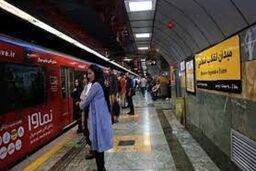 خودکشی مرد جوان در مترو انقلاب تهران
