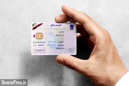 رانندگی با گواهینامه ایرانی در ۷۲ کشور