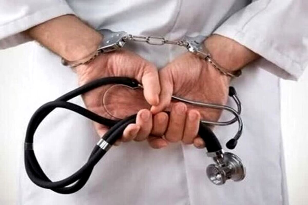 پزشک قلابی سیار در حین انجام لیپوساکشن در منزل دستگیر شد