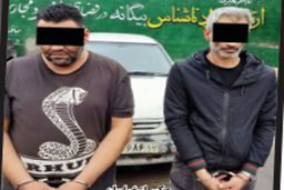 پلیس «اژدهای سفید »را به بند کشید