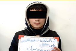 «شبح سیاه»به دام افتاد