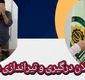 دستگیری عاملان درگیری و تیراندازی در خرمشهر 