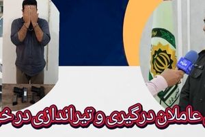 دستگیری عاملان درگیری و تیراندازی در خرمشهر 
