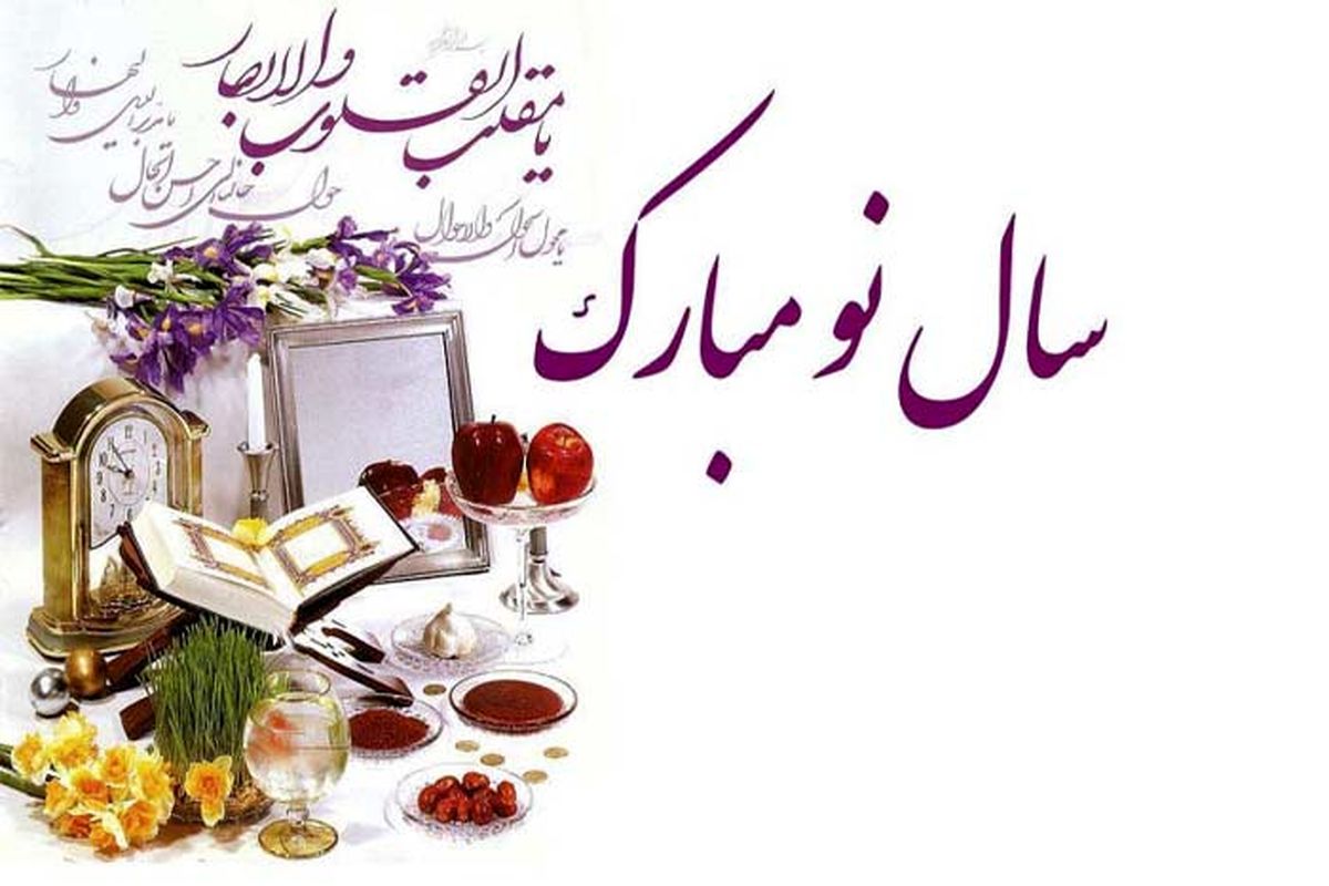 تعطیلاتو با تخفیف بیشتر، خوش بگذرون