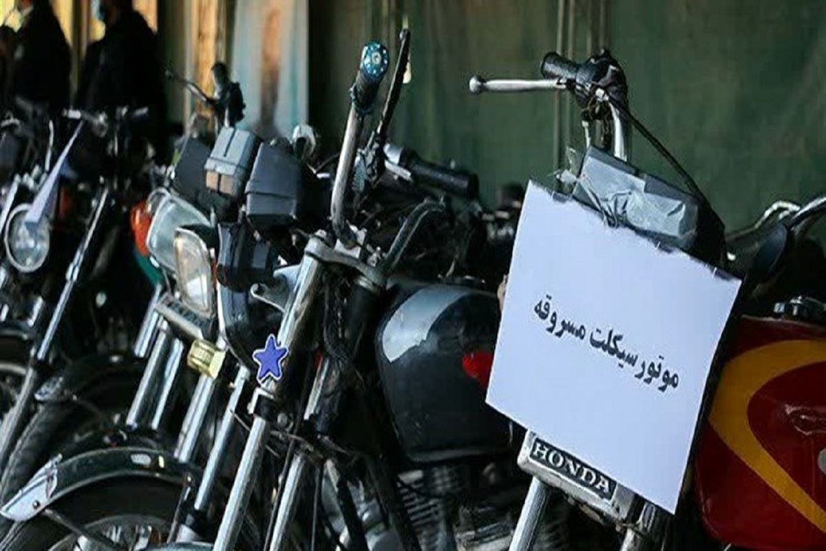  دزدان موتورسیکلت ها در دام پلیس 