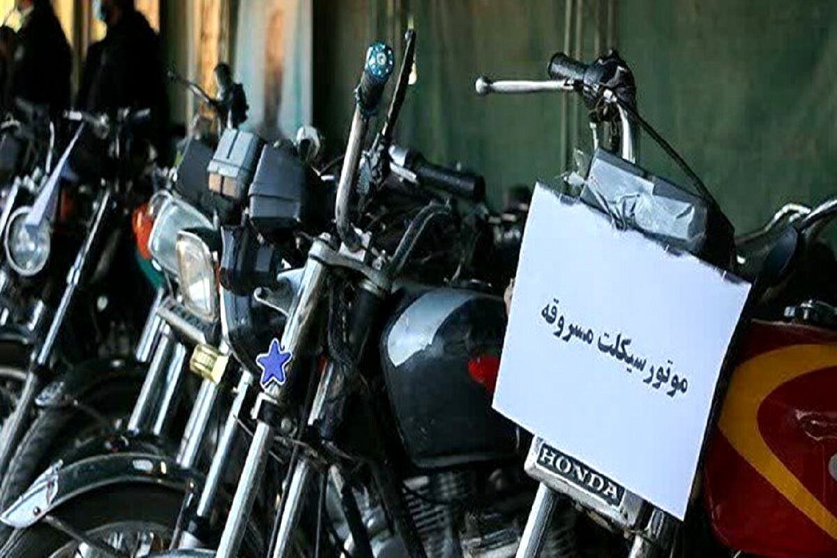  دزدان موتورسیکلت ها در دام پلیس 