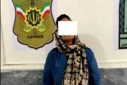 ترسناک ترین زن ورامین را بشناسید/ فرشته مهربانی که هیولا بود