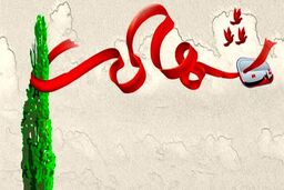 شهادت فرمانده یگان امداد نیروی انتظامی نیشابور