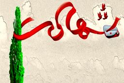 شهادت فرمانده یگان امداد نیروی انتظامی نیشابور
