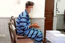 محاکمه داماد کینه‌جو به اتهام قتل پدرزن