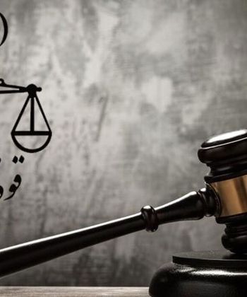 نیروی اجاره‌ای موساد به دار مجازات آویخته شد 