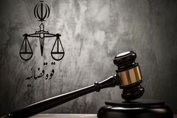 نیروی اجاره‌ای موساد به دار مجازات آویخته شد 