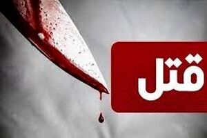 قتل پدر و مادر توسط فرزند در رامسر 