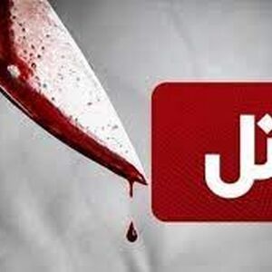 قتل پسر توسط پدر در شاهرود / فلیم لحظه بیرون کشیدن جسد از چاه 