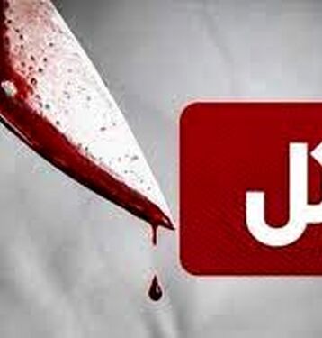 قتل مرد تهرانی در میدان موج محله چیتگر 