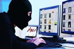  کلاهبردار سایت دیوار گرفتار شد