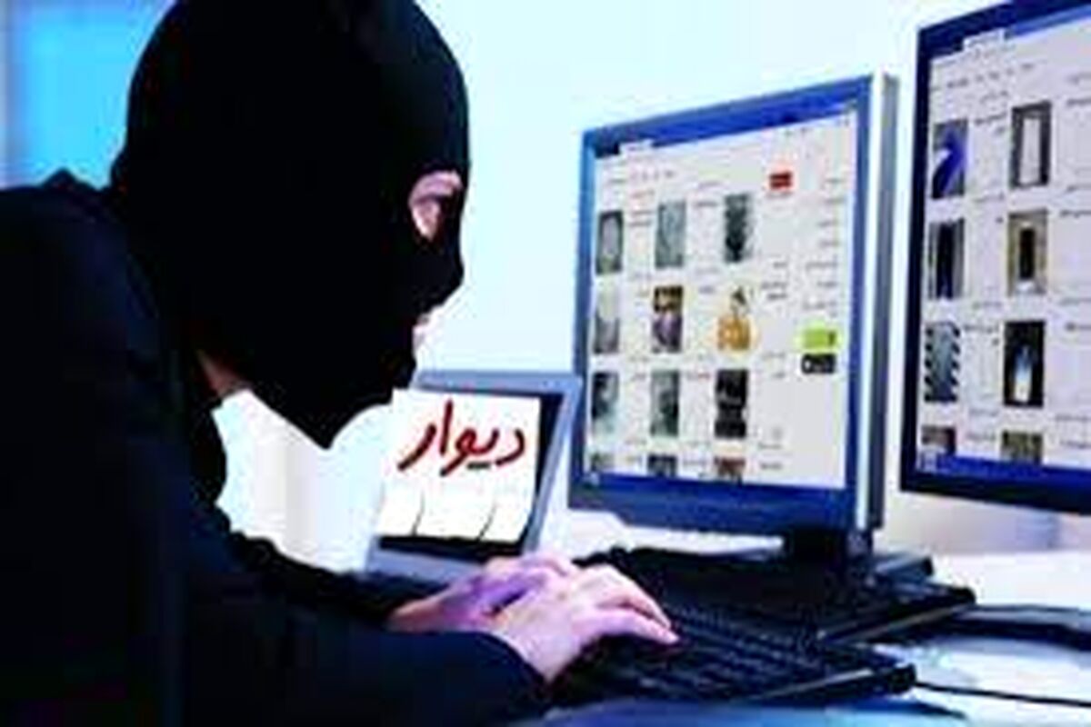  کلاهبردار سایت دیوار گرفتار شد
