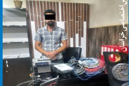 دزد هروئینی اعتراف کرد