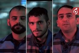  سارق مسلح سریالی تهران معروف به «باند وحشت» اعدام شدند/ آنها به اتهام محاربه محاکمه شده بودند/ روایت قربانیان از لحظات رعب‌آور حضور سارقان مسلح در منازل 