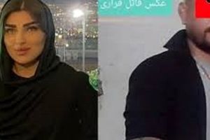 کشف جسد مبینا زارع دختر گمشده اسلامشهری در باغ پدری نامزد سابقش
