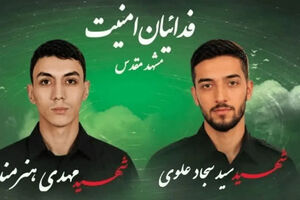 حادثه شهادت مسلحانه ۲ جوان بسیجی در مشهد تروریستی نیست