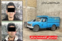 ماجرا ی تیراندازی پلیس به اشباح شبگرد