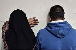  زوج کلاهبردار درتله پلیس پلدختر
