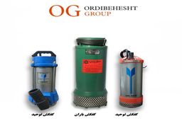 هشدار جدی به خریداران پمپ: ۶۰٪ پمپ‌های موجود در بازار بی‌کیفیت، تقلبی یا فاقد استاندارد هستند