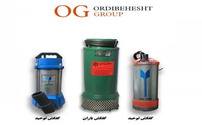 هشدار جدی به خریداران پمپ: ۶۰٪ پمپ‌های موجود در بازار بی‌کیفیت، تقلبی یا فاقد استاندارد هستند