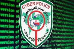 دادن وام فوری تله جدید کلاهبرداران سایبری