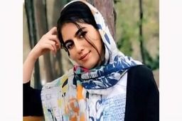 پلیس: الهه حسین نژاد، دختر ۲۴ ساله مفقودشده در اسلامشهر به قتل رسیده است/ قاتل ساعاتی پیش دستگیر شد