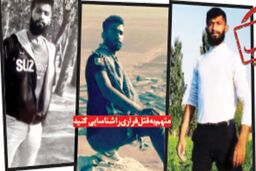 پلیس درتعقیب عامل فراری جنایت مسلحانه در بزم شبانه