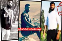 پلیس درتعقیب عامل فراری جنایت مسلحانه در بزم شبانه