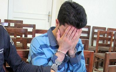 دستگیری سلطان نفوذ گرفتار شد