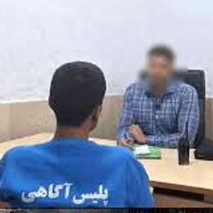 اعترافات سارقی که از کیسه برنج و تخم‌مرغ، طلا می‌دزدید/ ویدئو