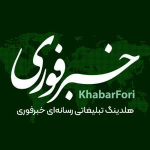 خبرفوری ۷۰ میلیونی شد / بزرگ‌ترین رسانه فارسی‌زبان دنیا