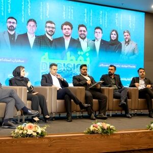 تأکید فعالان اقتصاد دیجیتال بر تاب‌آوری، ماندن و حفظ سرمایه انسانی در همایش «نقطه تصمیم»