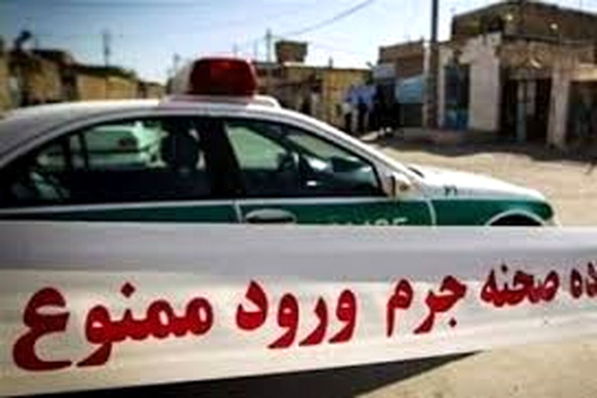 خودکشی پدر بعد از قتل 3 فرزند