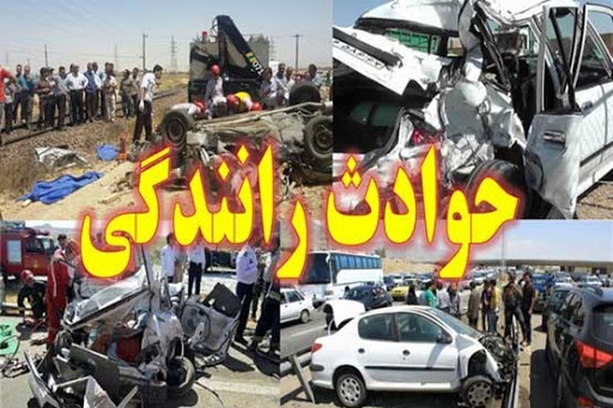 مرگ 2 پسر جوان در تفریح شبانه