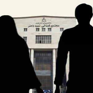 طلاق به خاطر شامپو 