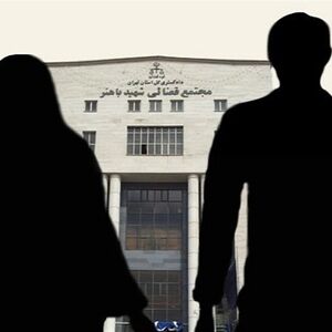 ادعای خیانت خانم دکتر به همسرش؛ روایت جنجالی یک زوج پزشک با ردپایی از یک طلافروش 