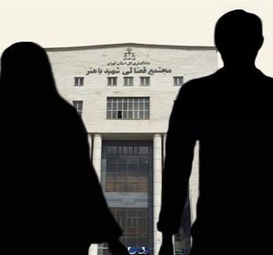 ادعای خیانت خانم دکتر به همسرش؛ روایت جنجالی یک زوج پزشک با ردپایی از یک طلافروش 