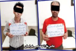 نمایش فیلم «سرقت»برای 2 دزد!