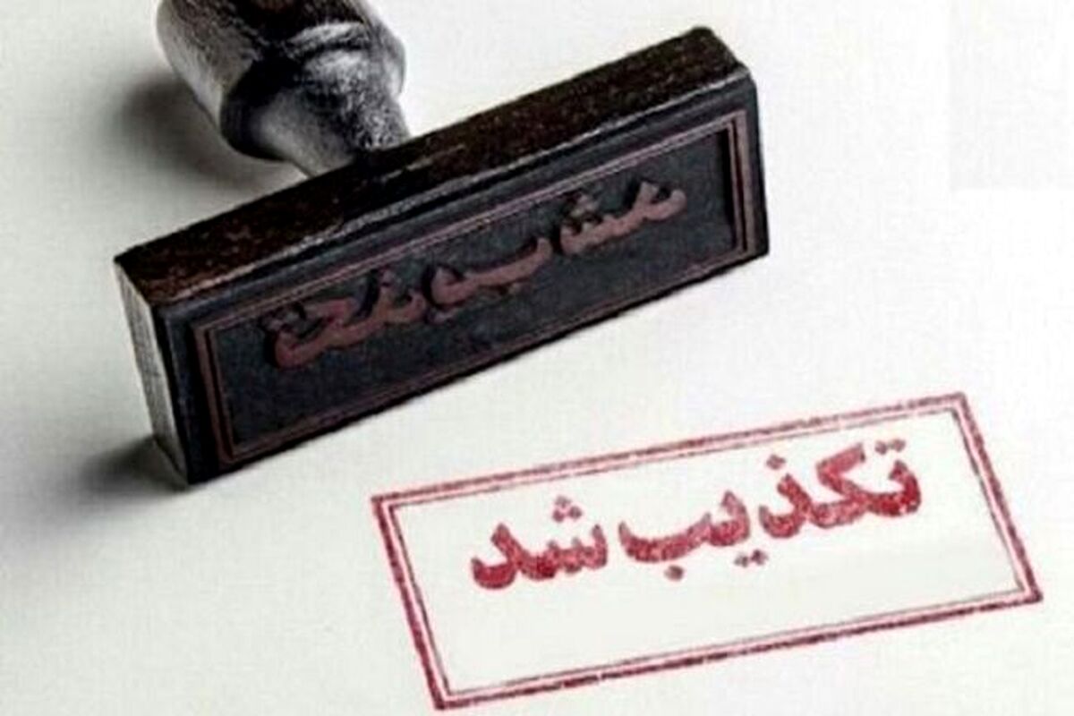 کشته شدن آژوان کیانی بر اثر تیراندازی مأمورین سپاه تکذیب شد