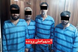 اعترافات گروگانگیران مخوف